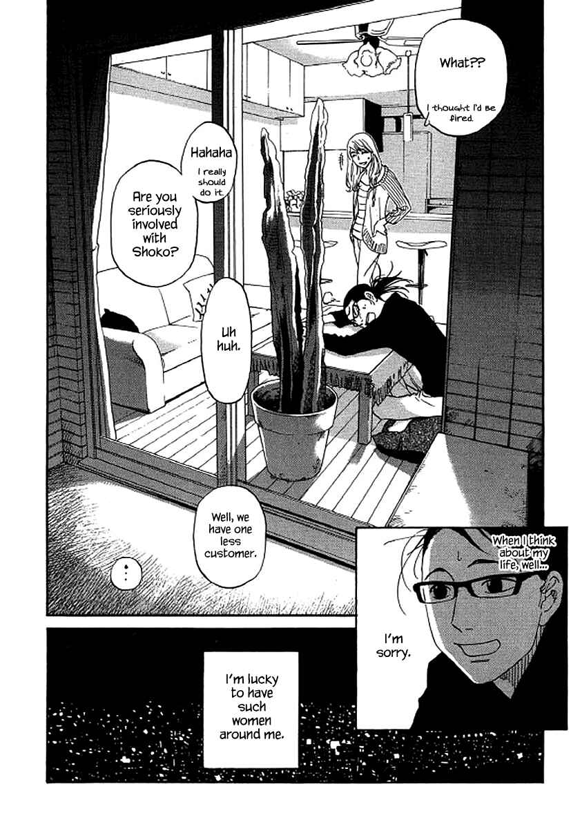Page 21 Chapter 50 Shima Shima