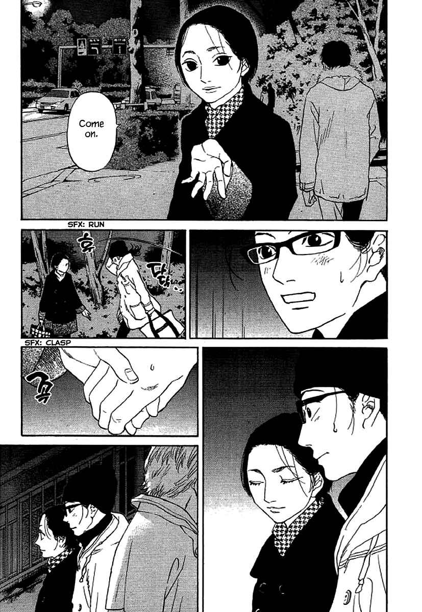 Page 8 Chapter 50 Shima Shima