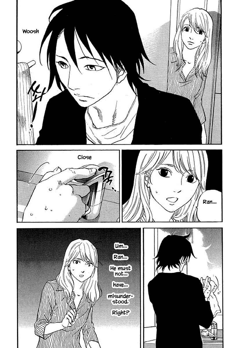 Page 17 Chapter 81 Shima Shima