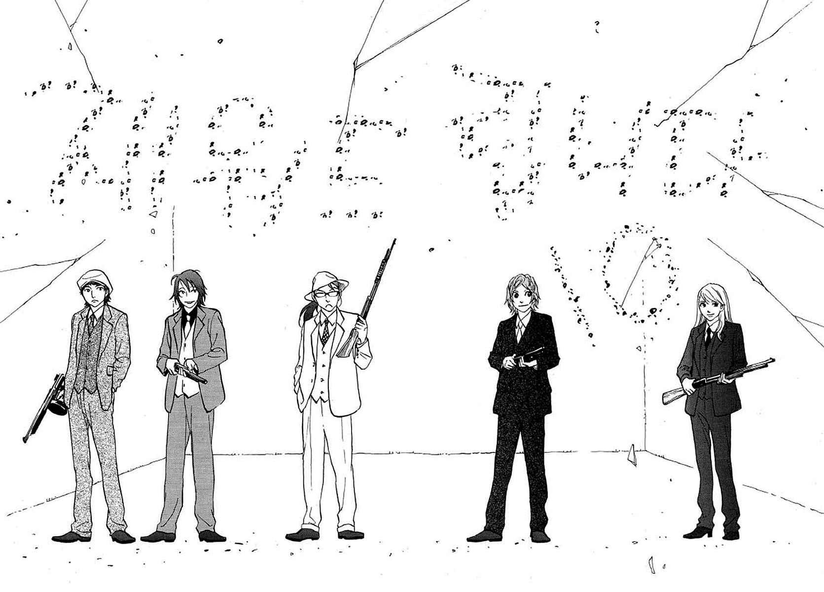 Page 2 Chapter 81 Shima Shima