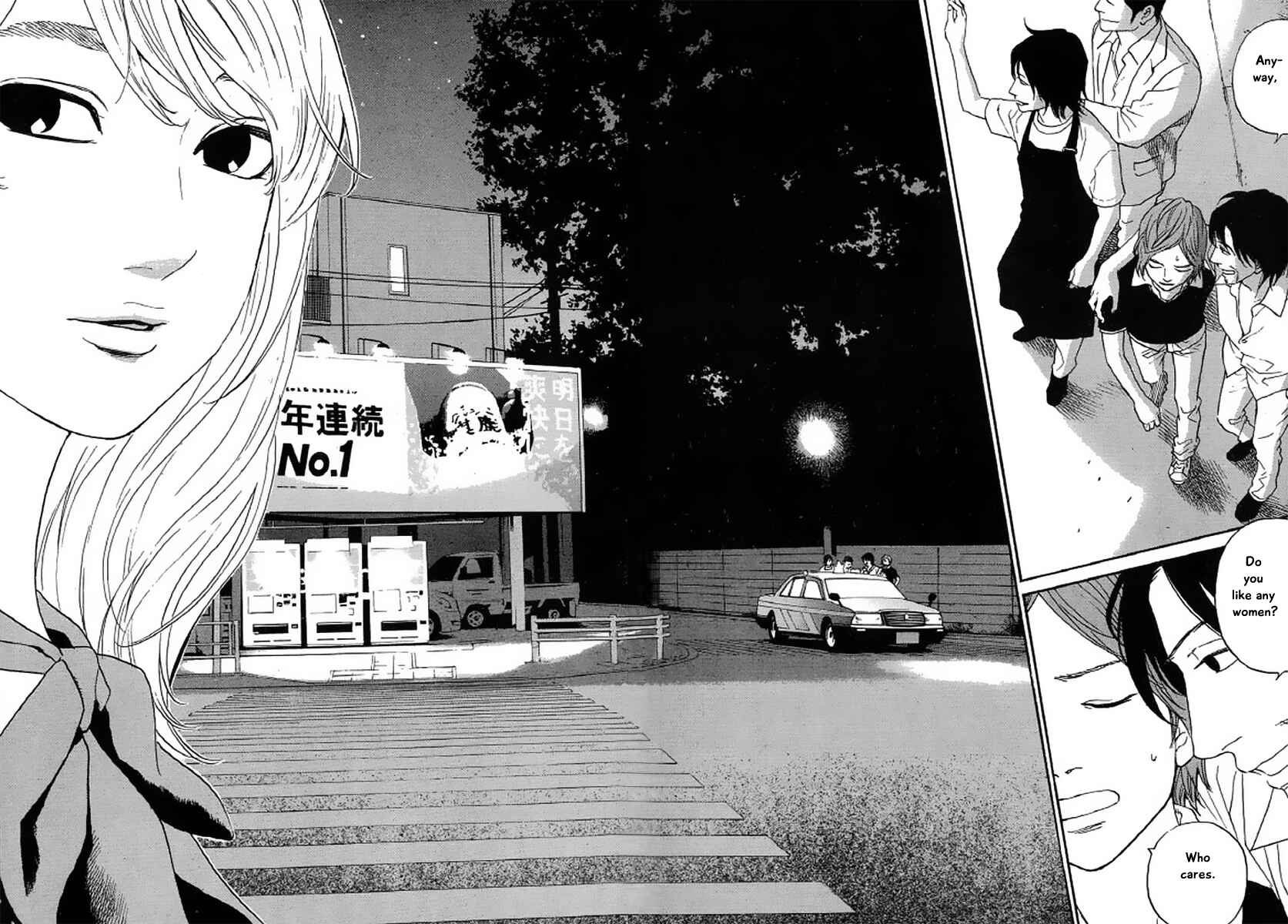 Page 17 Chapter 19 Shima Shima