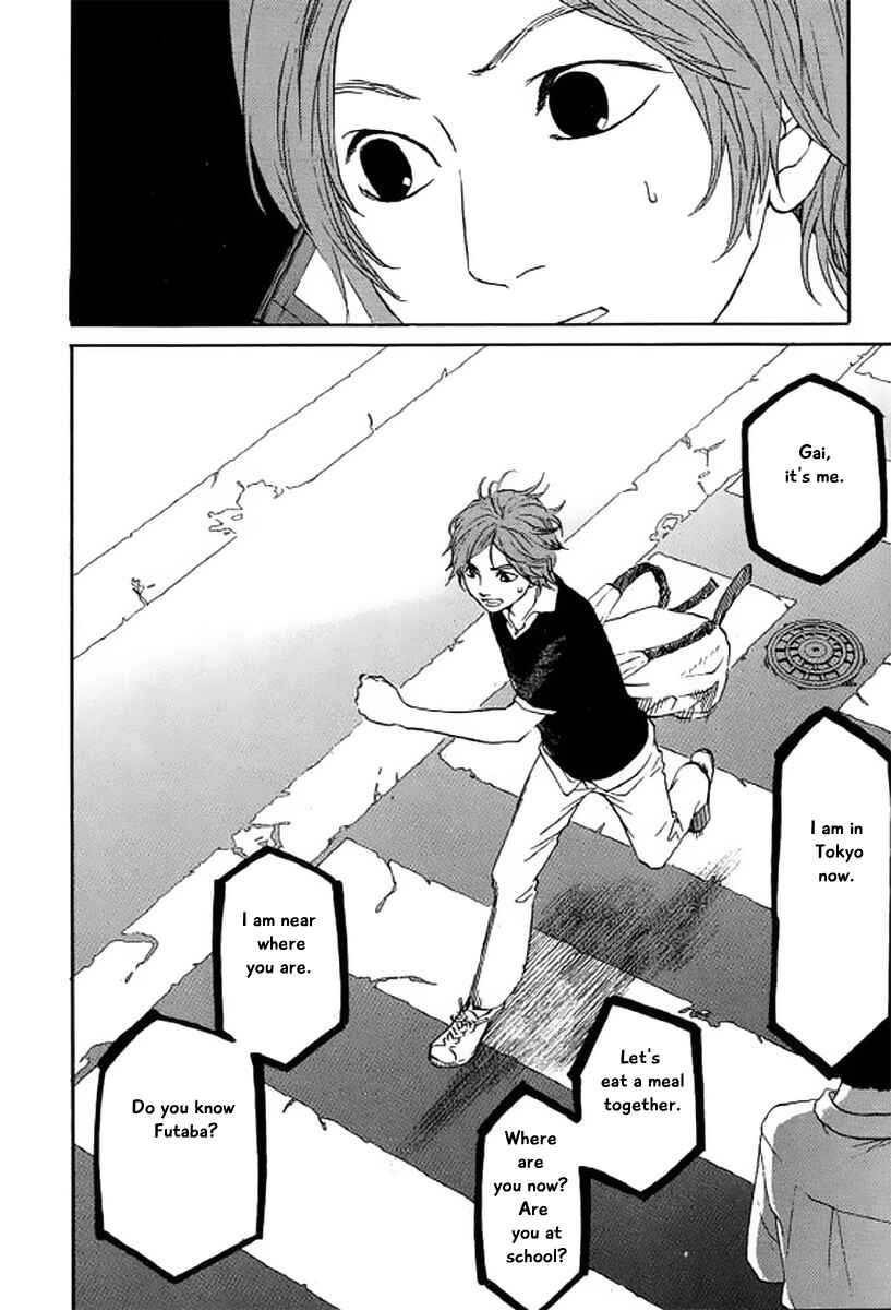 Page 3 Chapter 19 Shima Shima