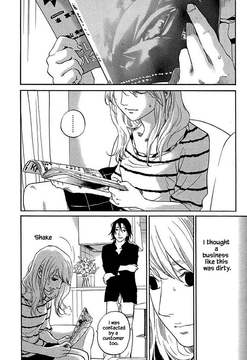 Page 11 Chapter 90 Shima Shima