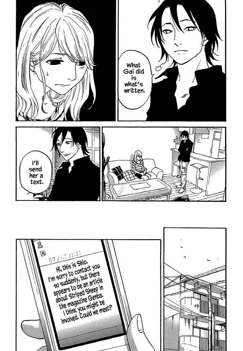 Page 12 Chapter 90 Shima Shima