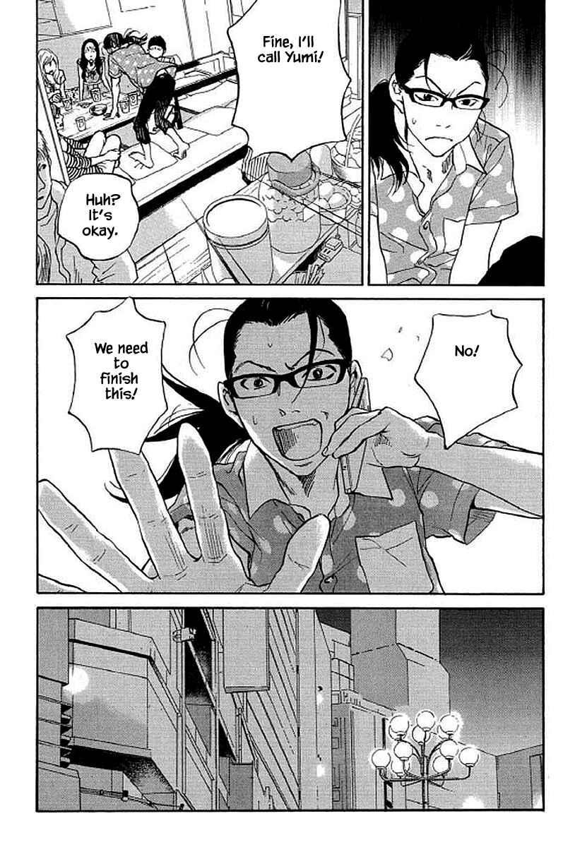 Page 18 Chapter 90 Shima Shima