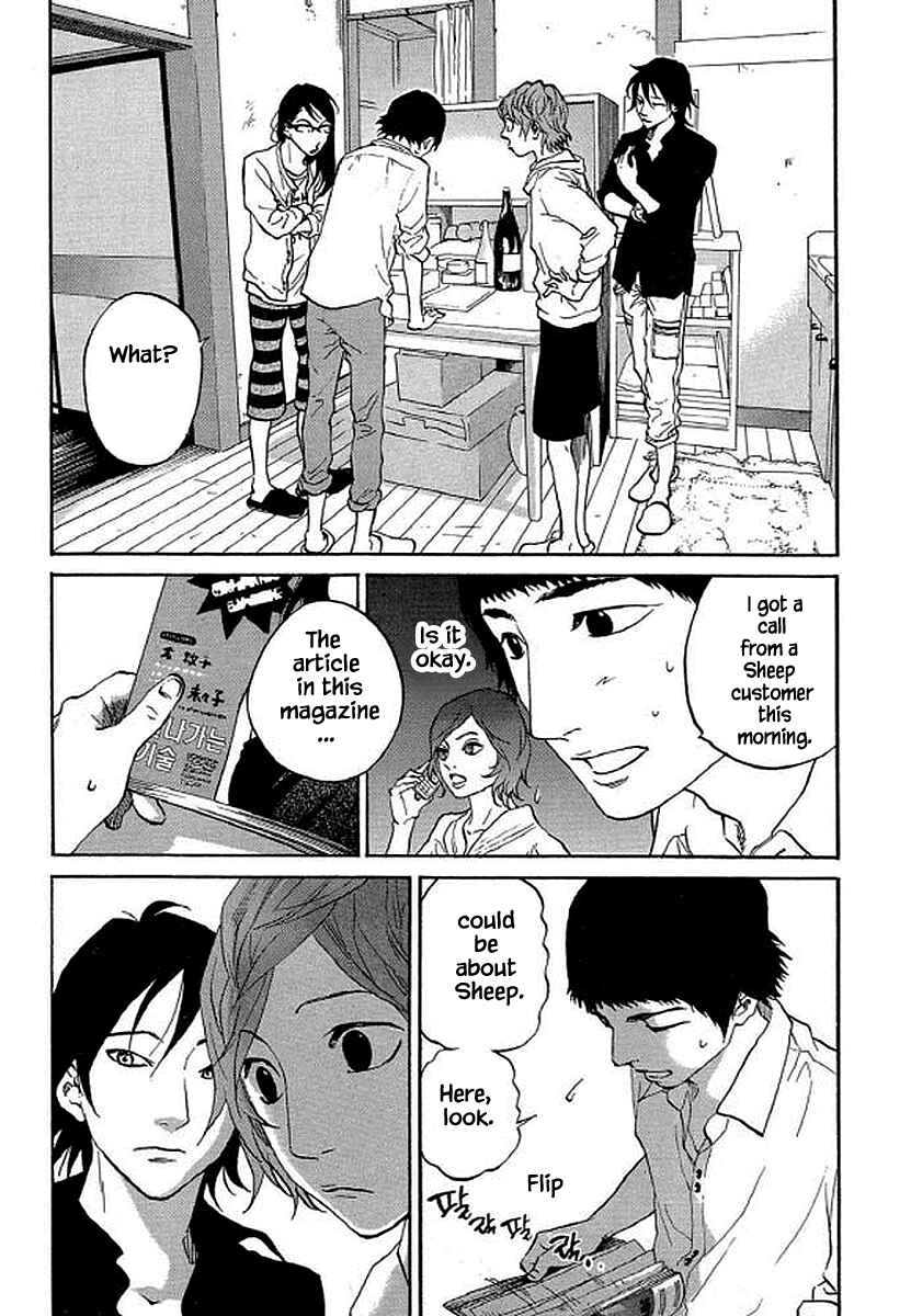 Page 6 Chapter 90 Shima Shima