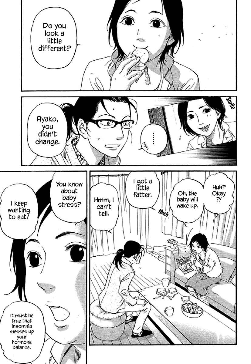 Page 12 Chapter 68 Shima Shima
