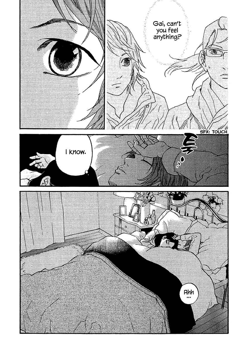 Page 17 Chapter 68 Shima Shima