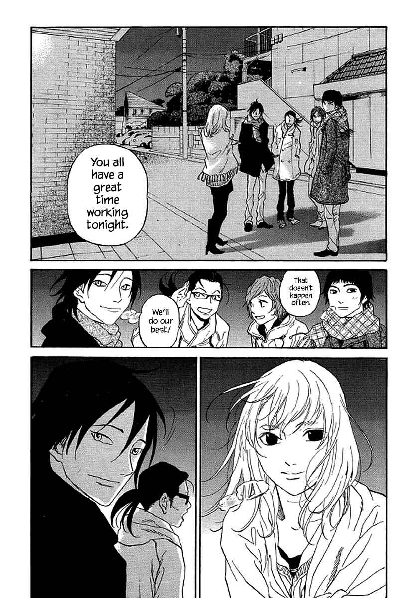 Page 7 Chapter 68 Shima Shima