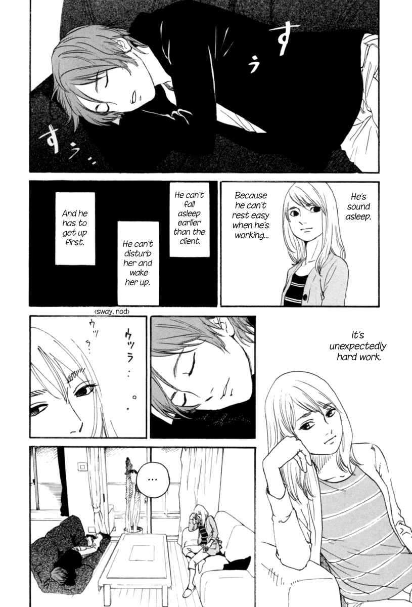 Page 17 Chapter 2 Shima Shima