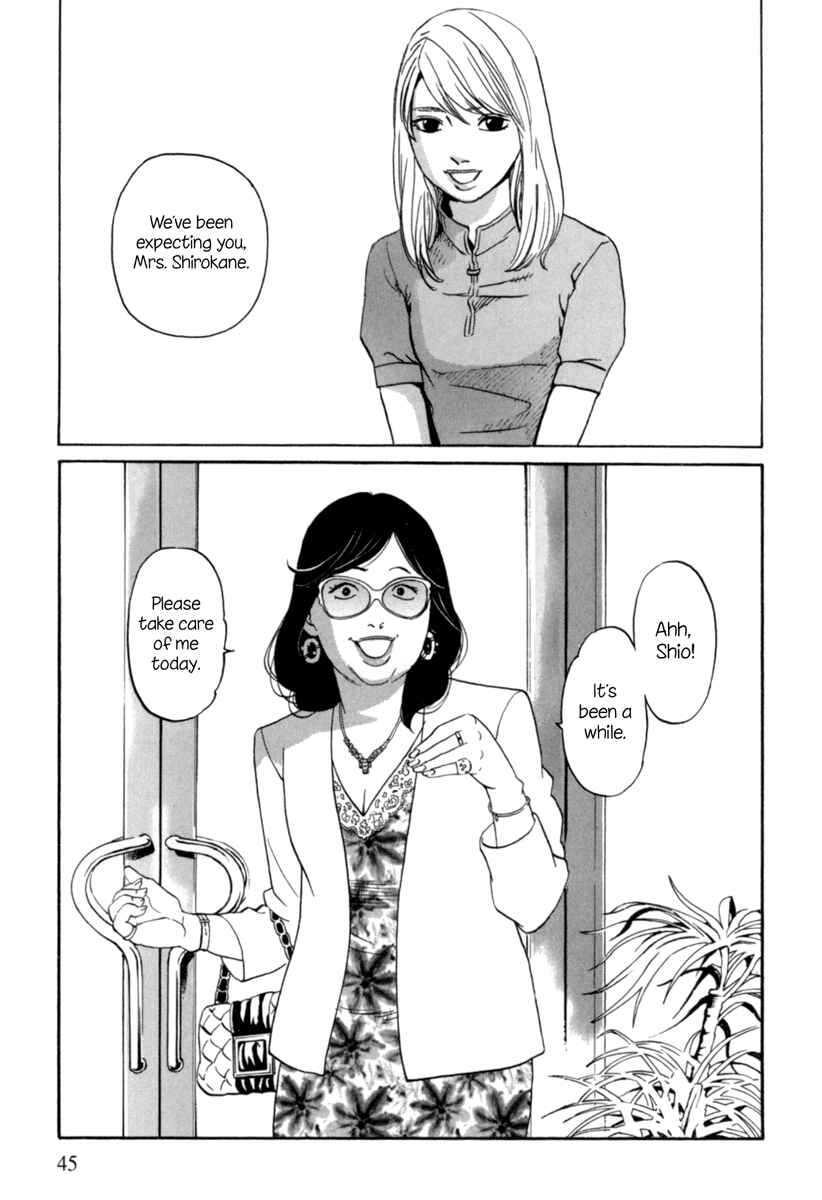 Page 8 Chapter 2 Shima Shima