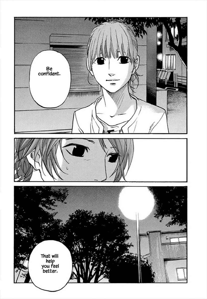 Page 10 Chapter 100 Shima Shima