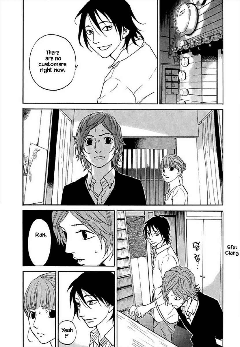Page 11 Chapter 100 Shima Shima