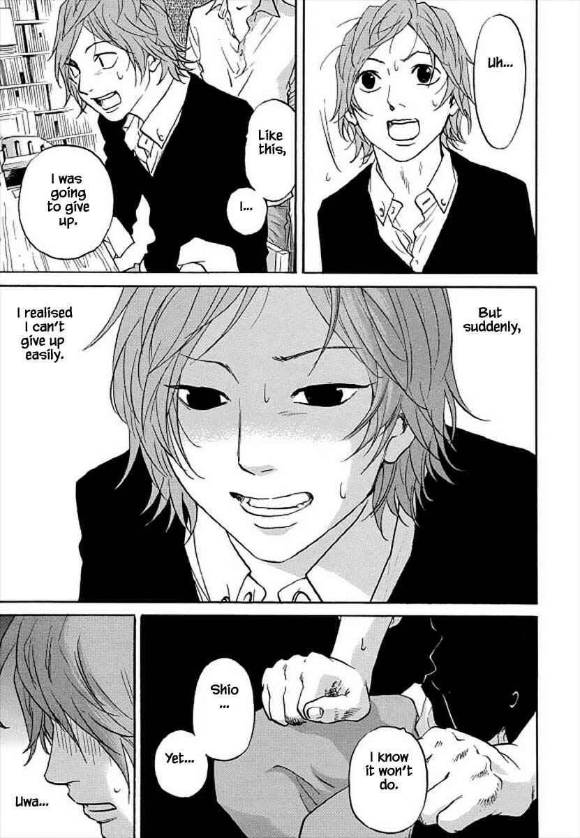 Page 14 Chapter 100 Shima Shima