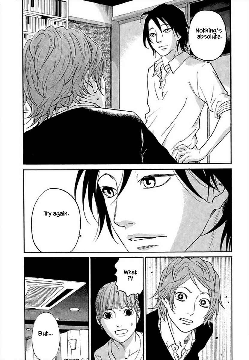 Page 17 Chapter 100 Shima Shima