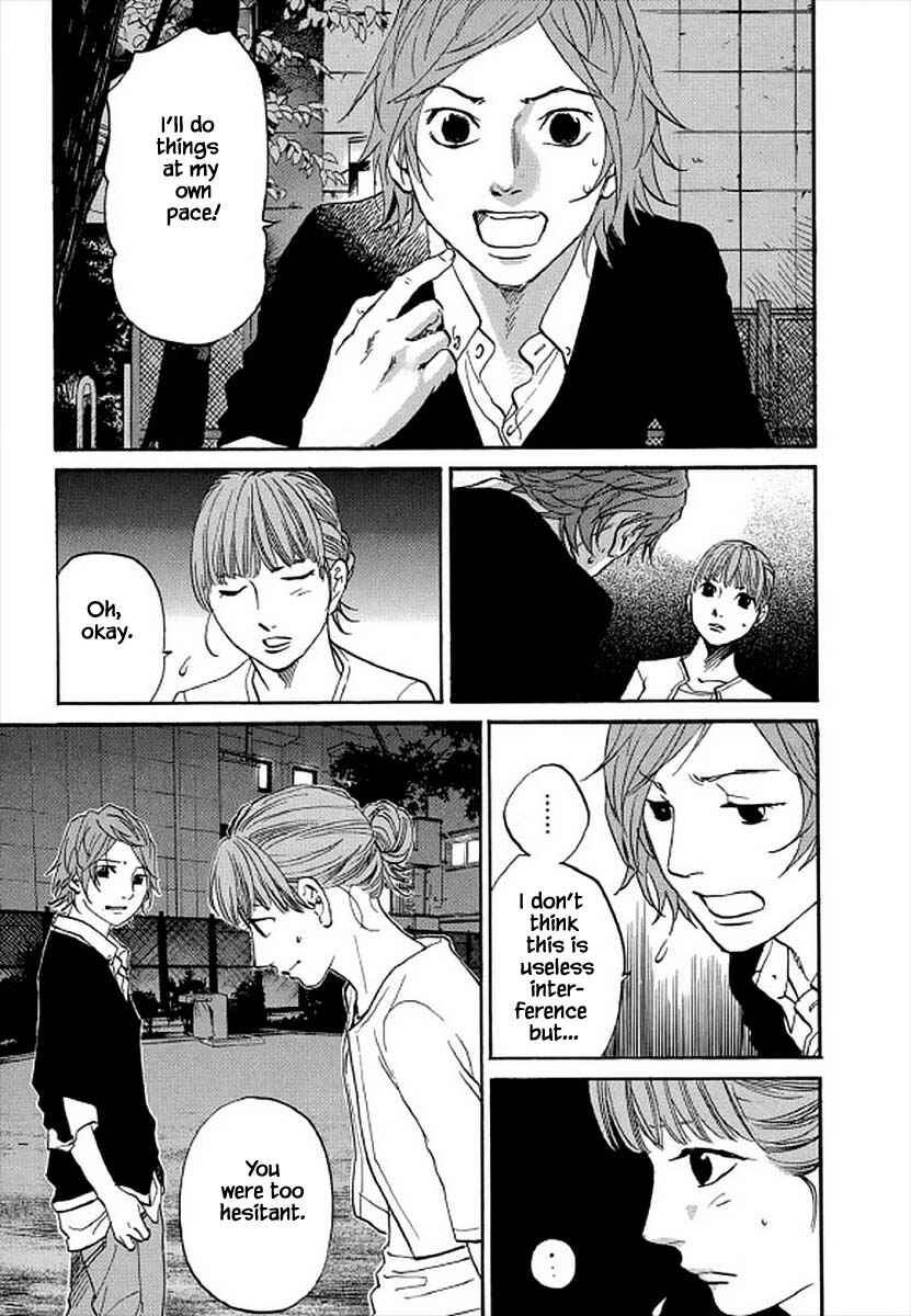 Page 6 Chapter 100 Shima Shima