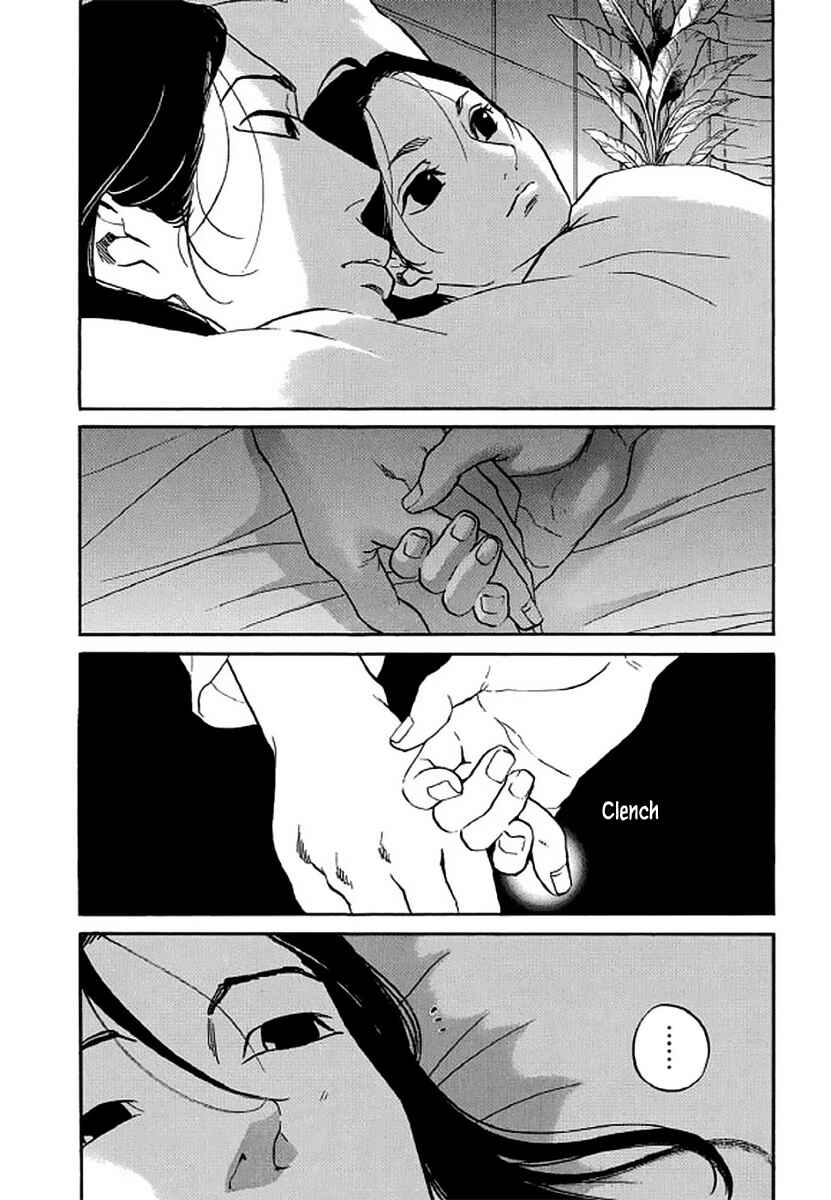 Page 17 Chapter 106 Shima Shima
