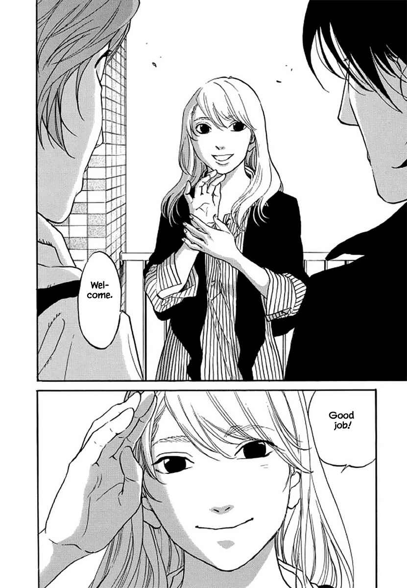 Page 21 Chapter 106 Shima Shima