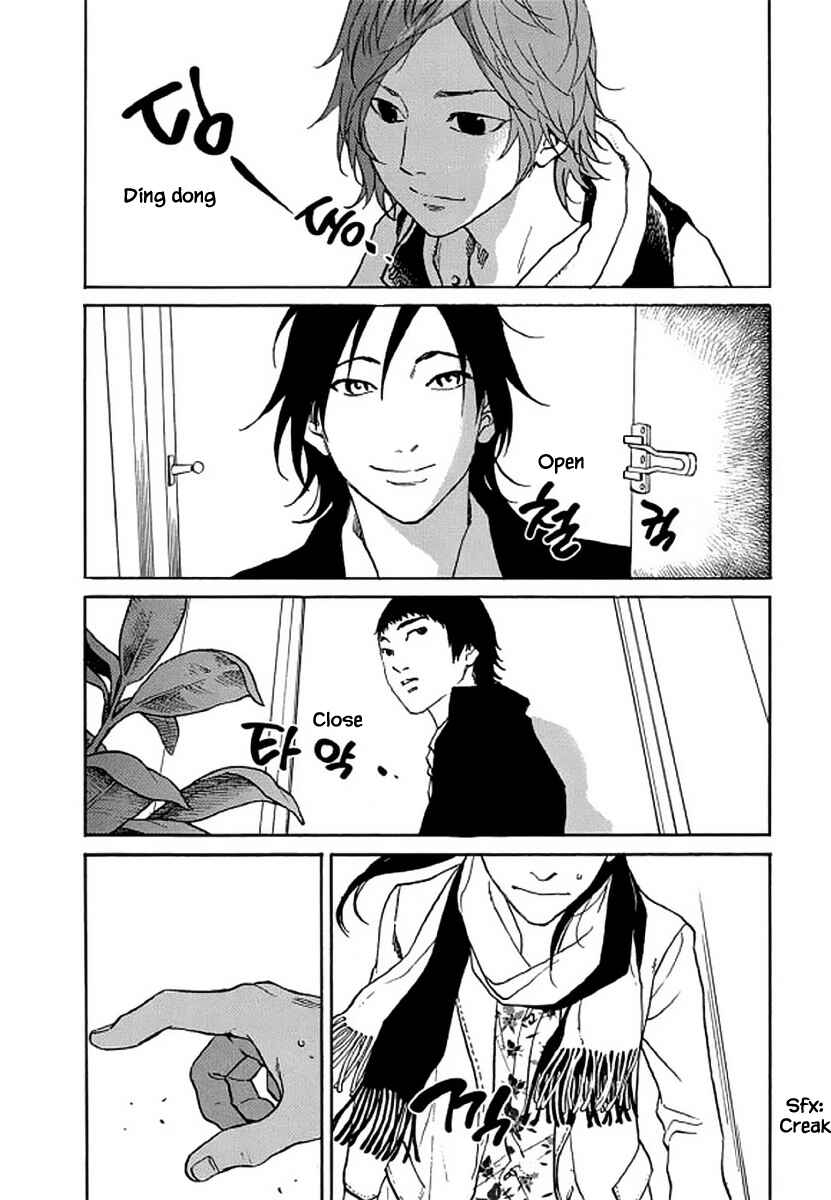 Page 3 Chapter 106 Shima Shima