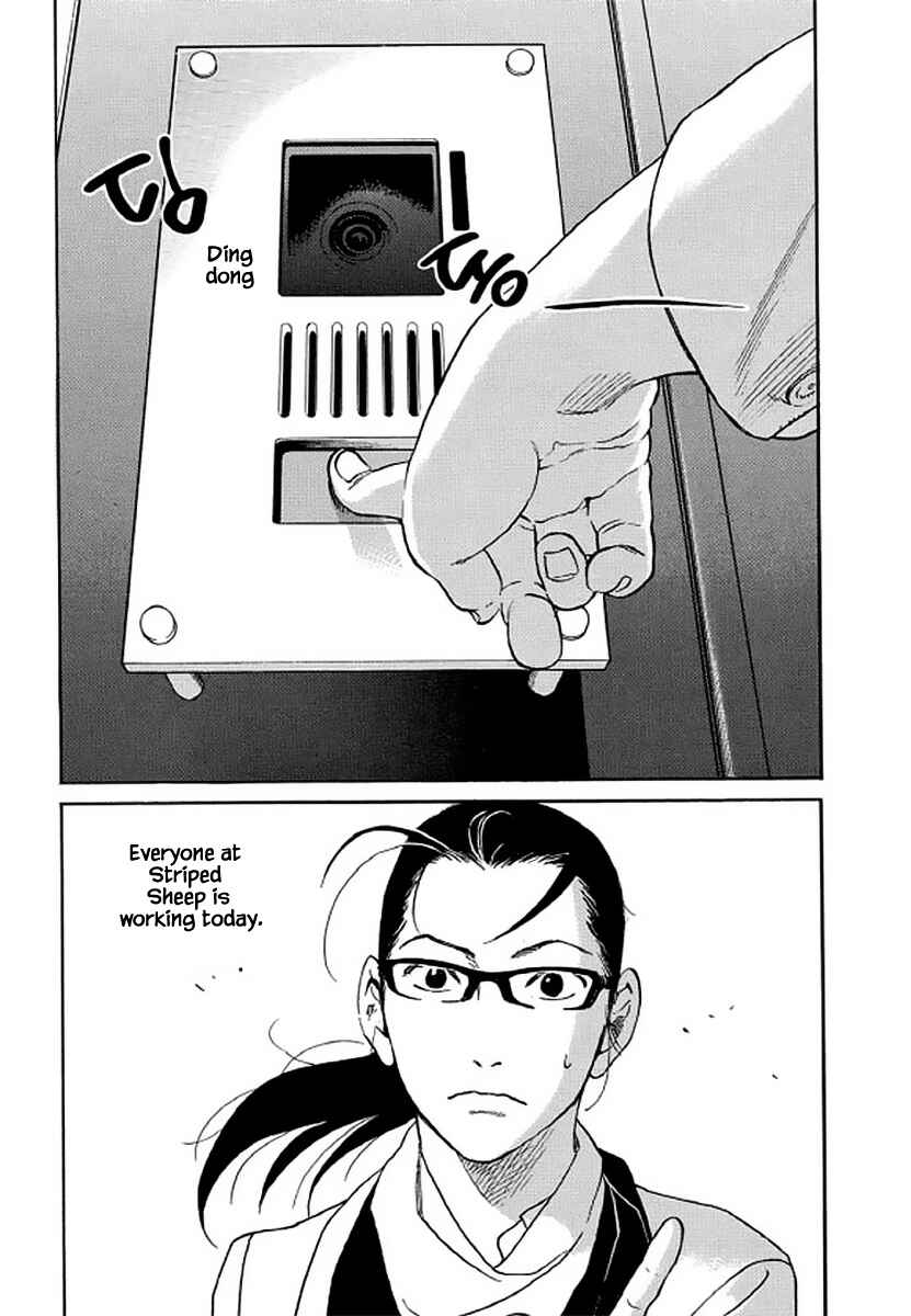 Page 4 Chapter 106 Shima Shima