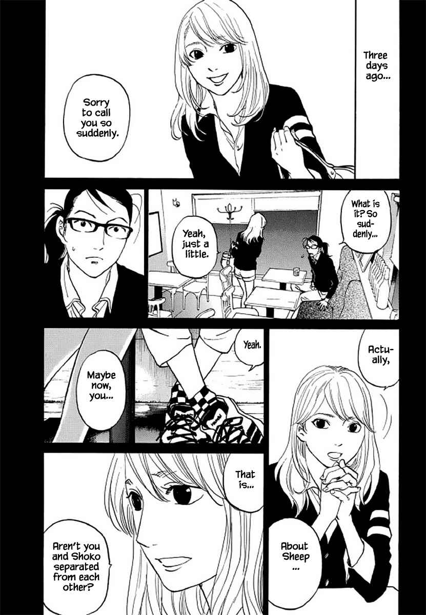 Page 5 Chapter 106 Shima Shima