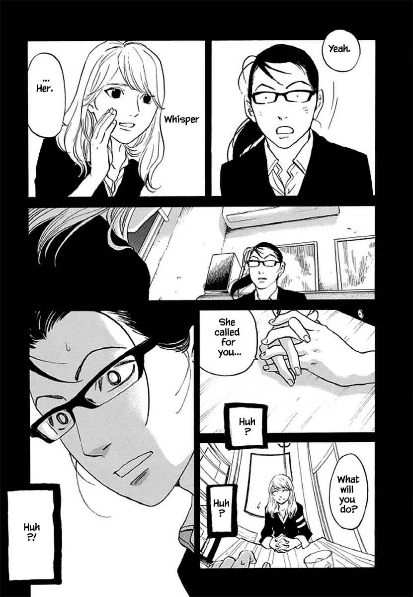 Page 6 Chapter 106 Shima Shima