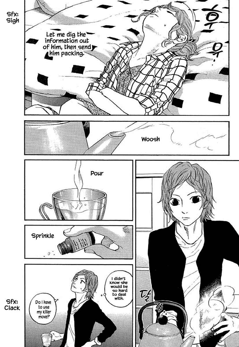 Page 7 Chapter 89 Shima Shima
