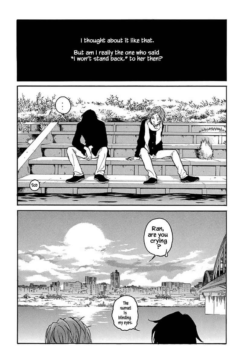 Page 12 Chapter 103 Shima Shima