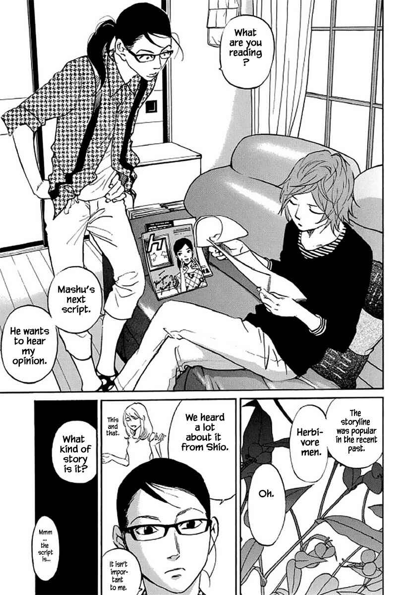 Page 2 Chapter 103 Shima Shima