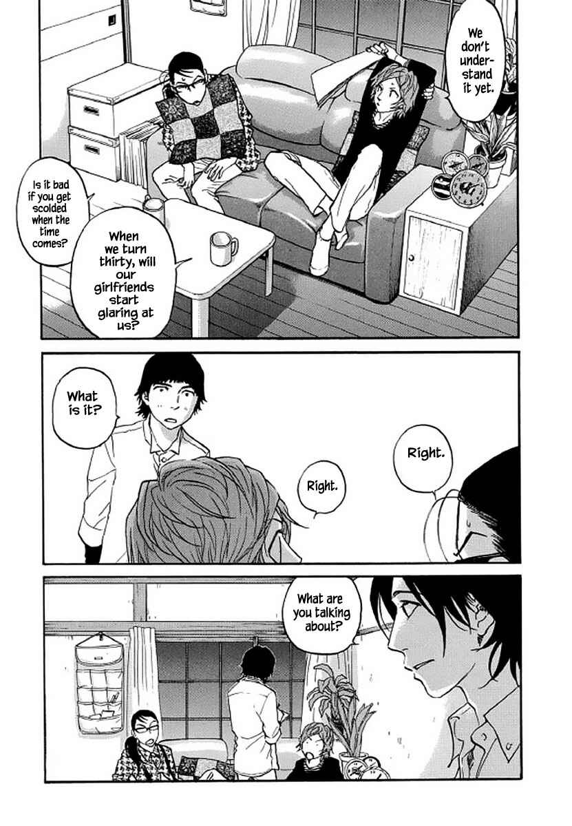 Page 6 Chapter 103 Shima Shima