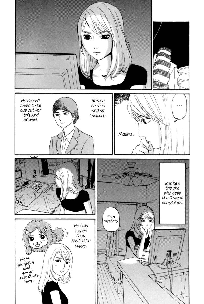 Page 13 Chapter 4 Shima Shima