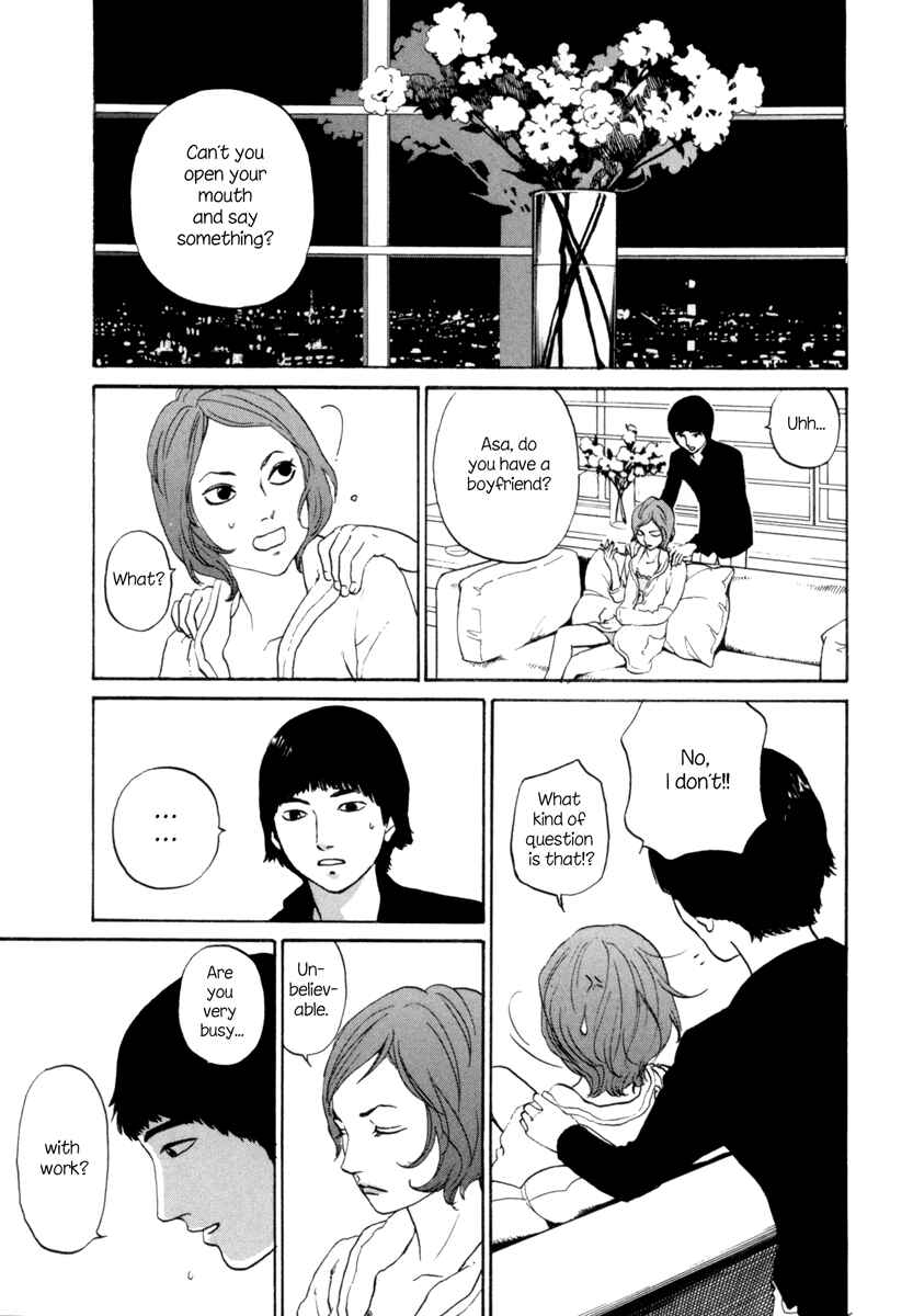 Page 14 Chapter 4 Shima Shima