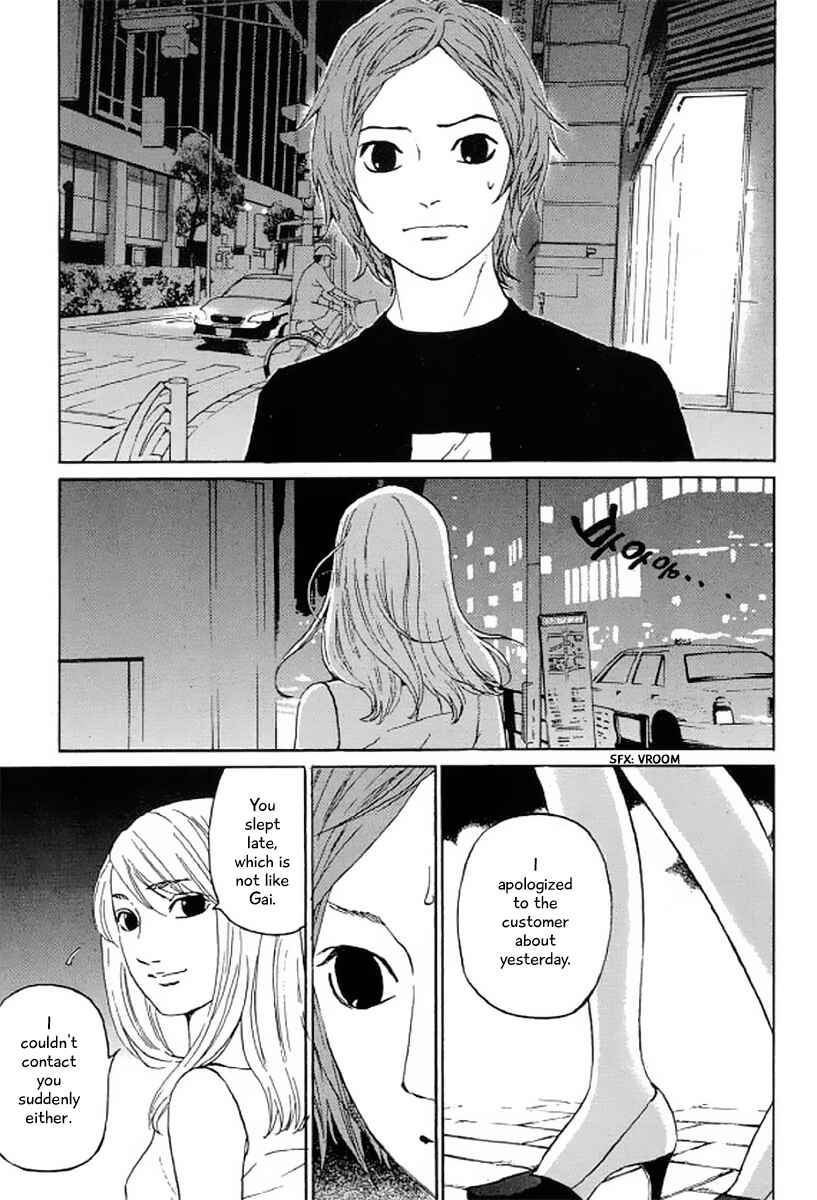 Page 2 Chapter 24 Shima Shima