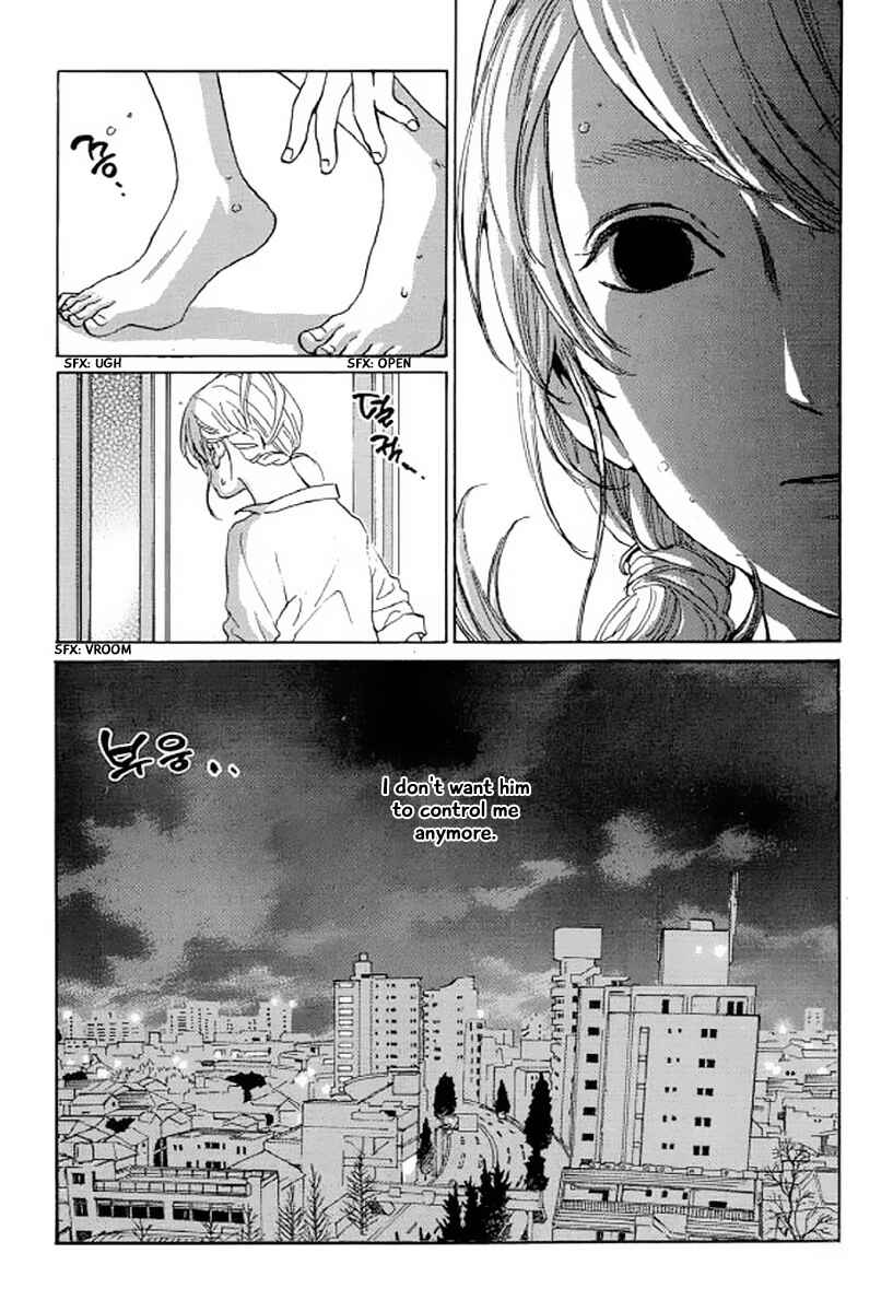 Page 20 Chapter 24 Shima Shima