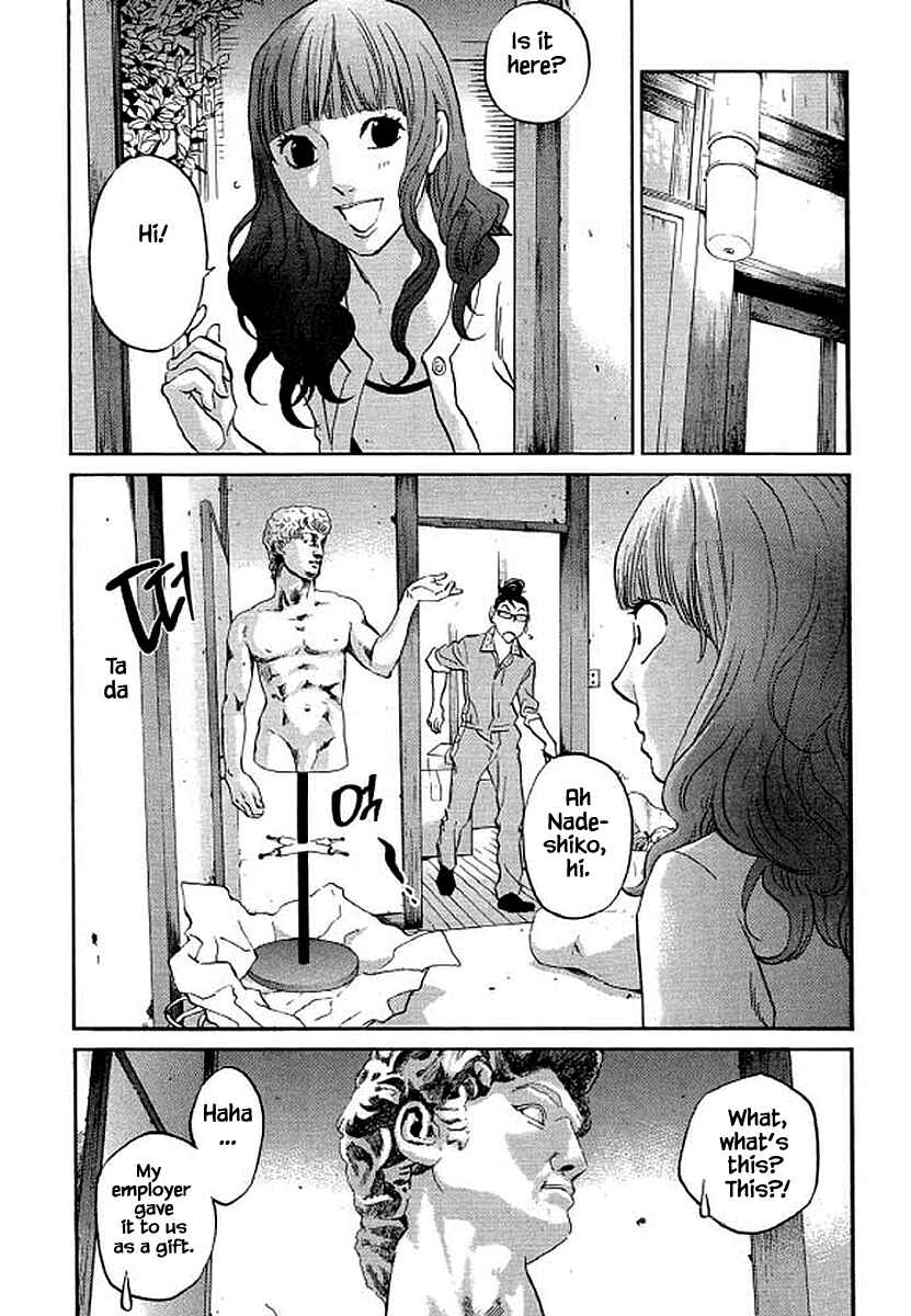 Page 12 Chapter 82 Shima Shima