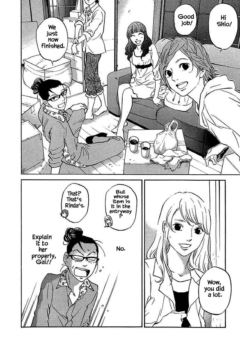Page 15 Chapter 82 Shima Shima