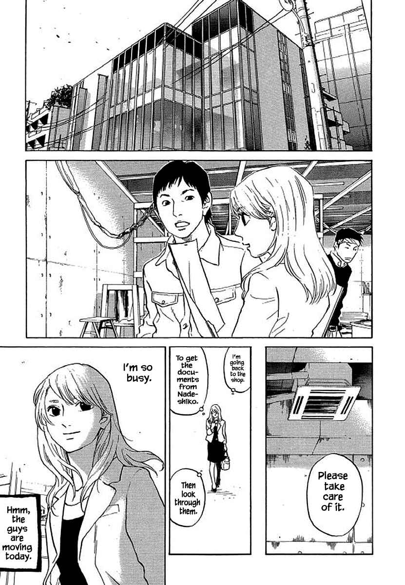 Page 2 Chapter 82 Shima Shima