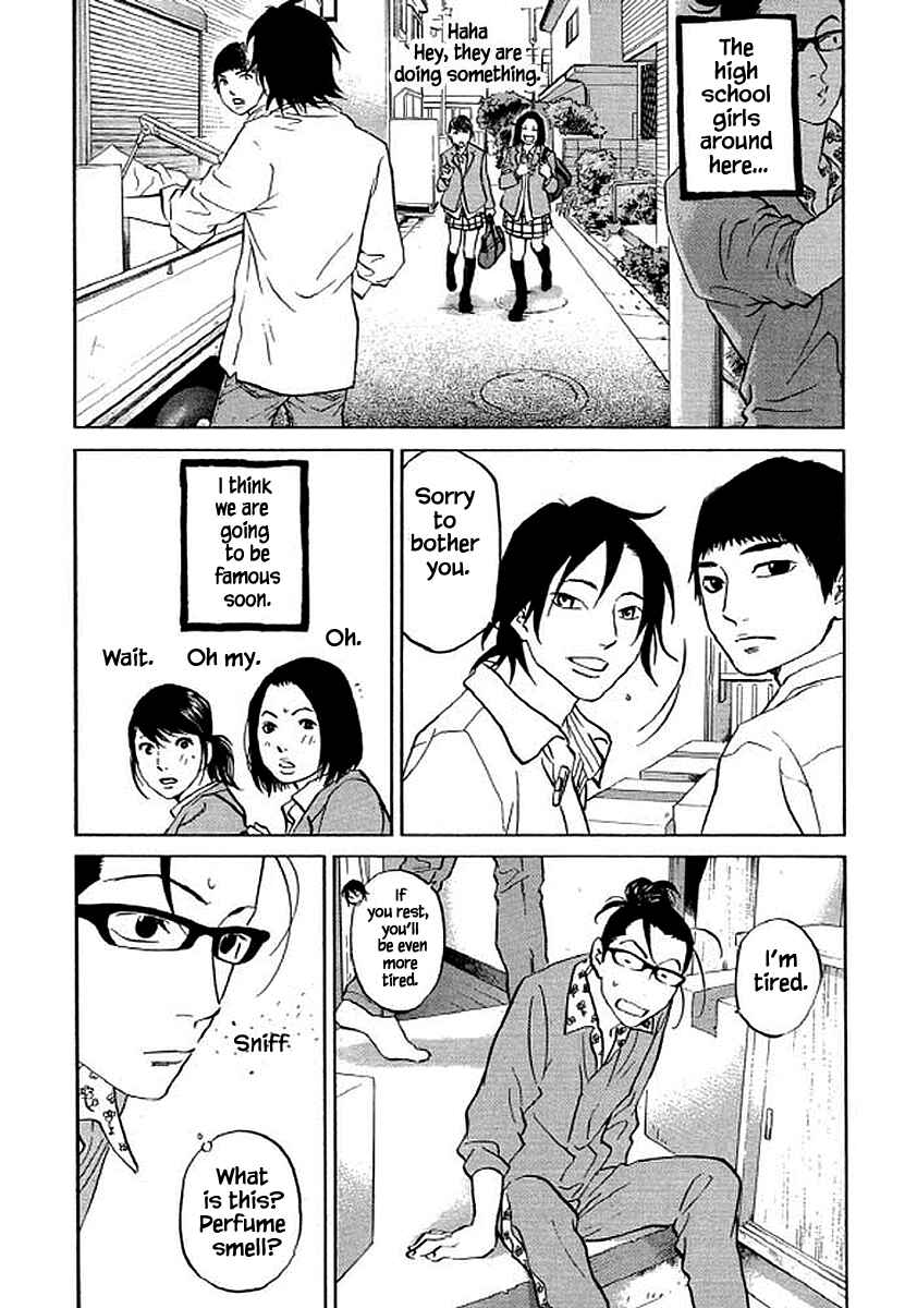 Page 5 Chapter 82 Shima Shima