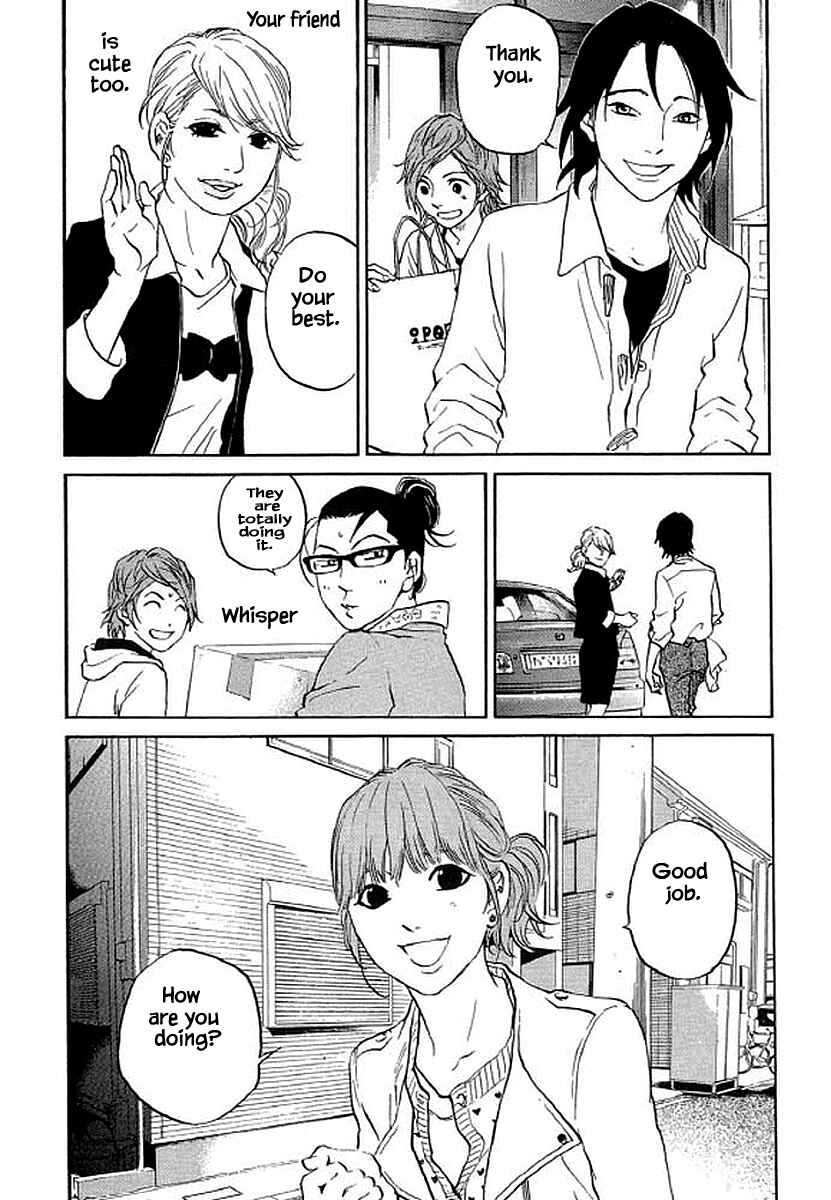 Page 7 Chapter 82 Shima Shima