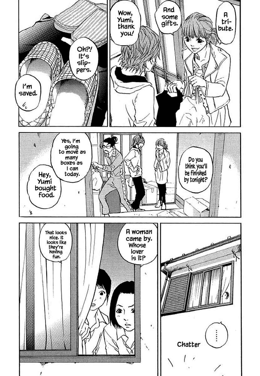 Page 8 Chapter 82 Shima Shima