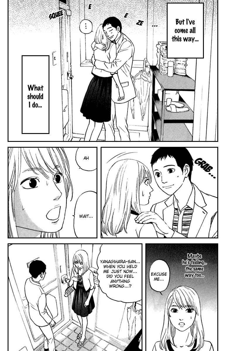 Page 15 Chapter 8 Shima Shima