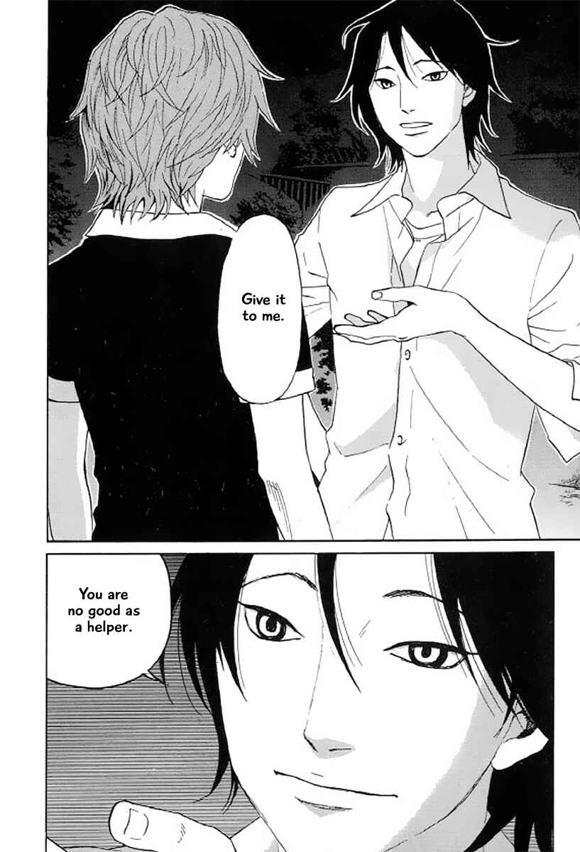 Page 13 Chapter 26 Shima Shima