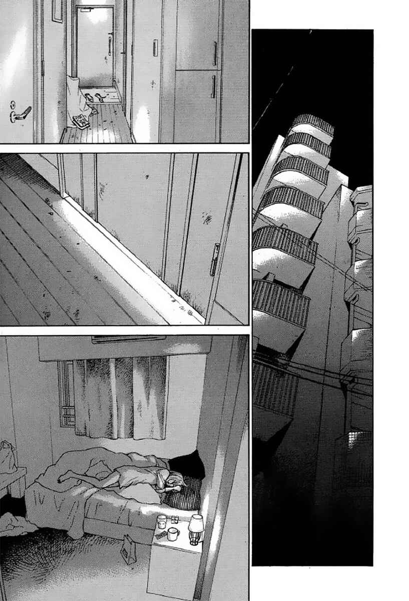 Page 14 Chapter 26 Shima Shima