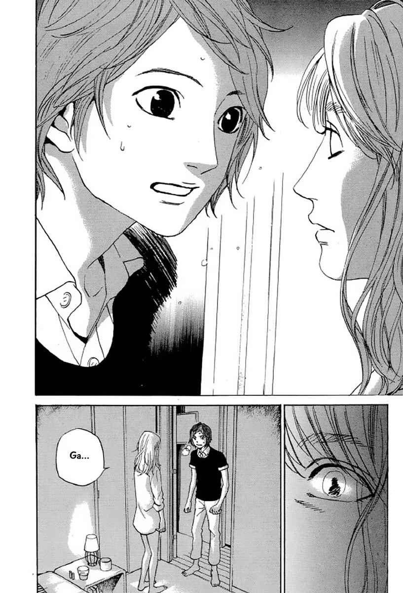 Page 19 Chapter 26 Shima Shima