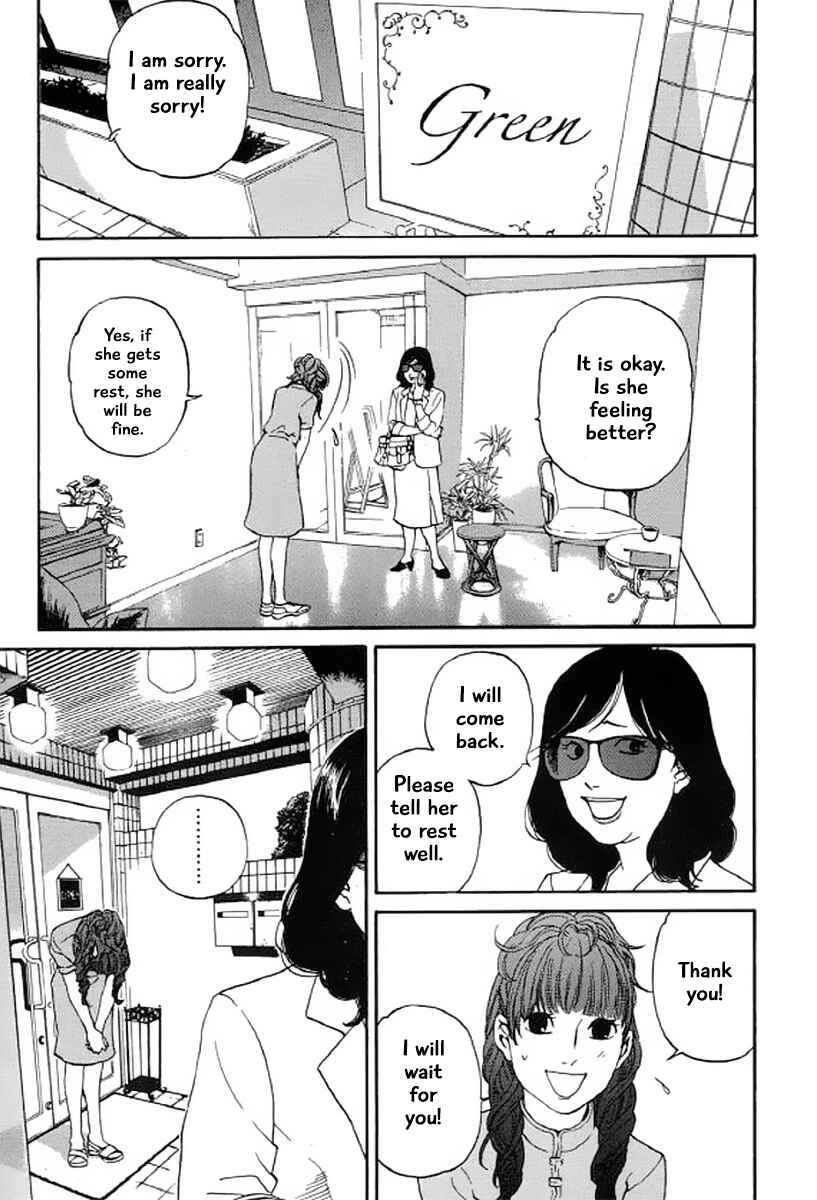 Page 2 Chapter 26 Shima Shima