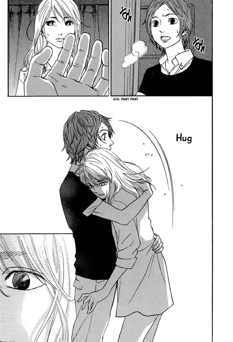 Page 20 Chapter 26 Shima Shima