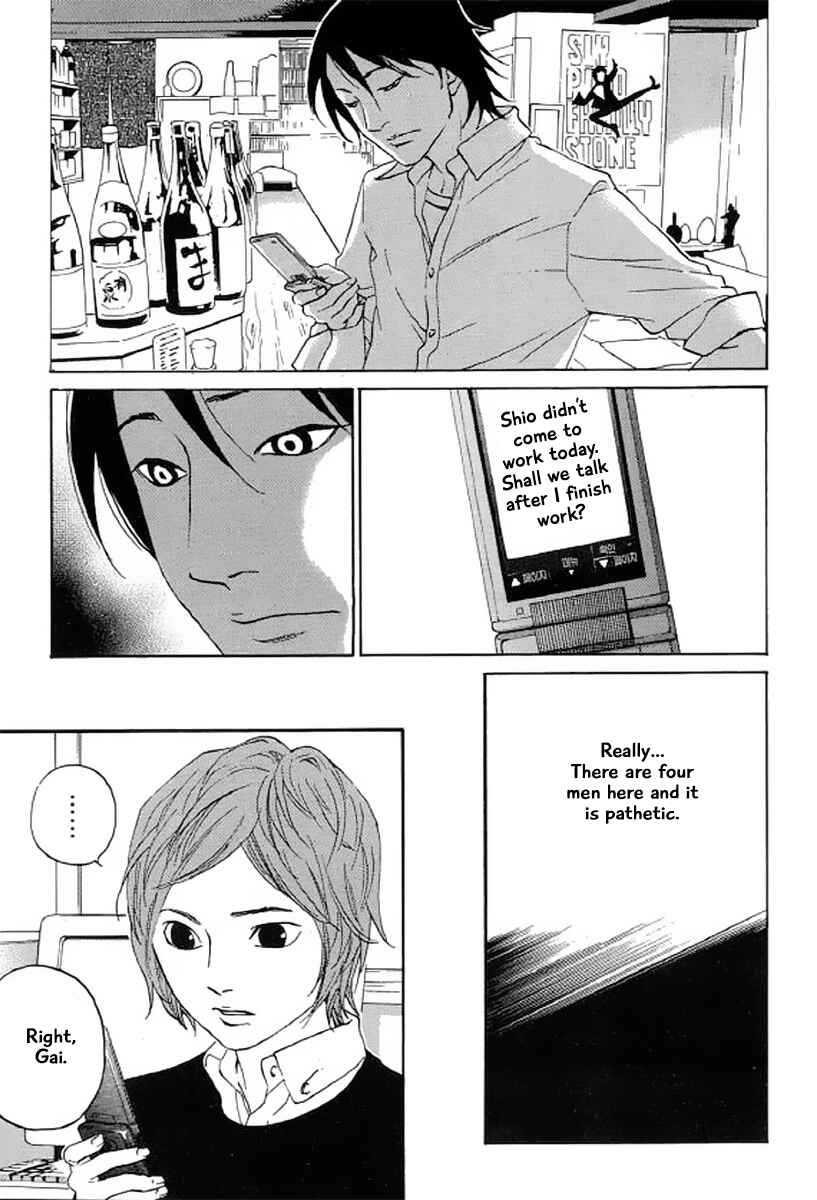 Page 6 Chapter 26 Shima Shima