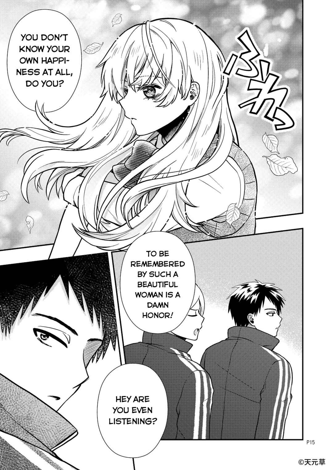 Page 15 Chapter Unknown_a77c The Goddess Is Giving Her All