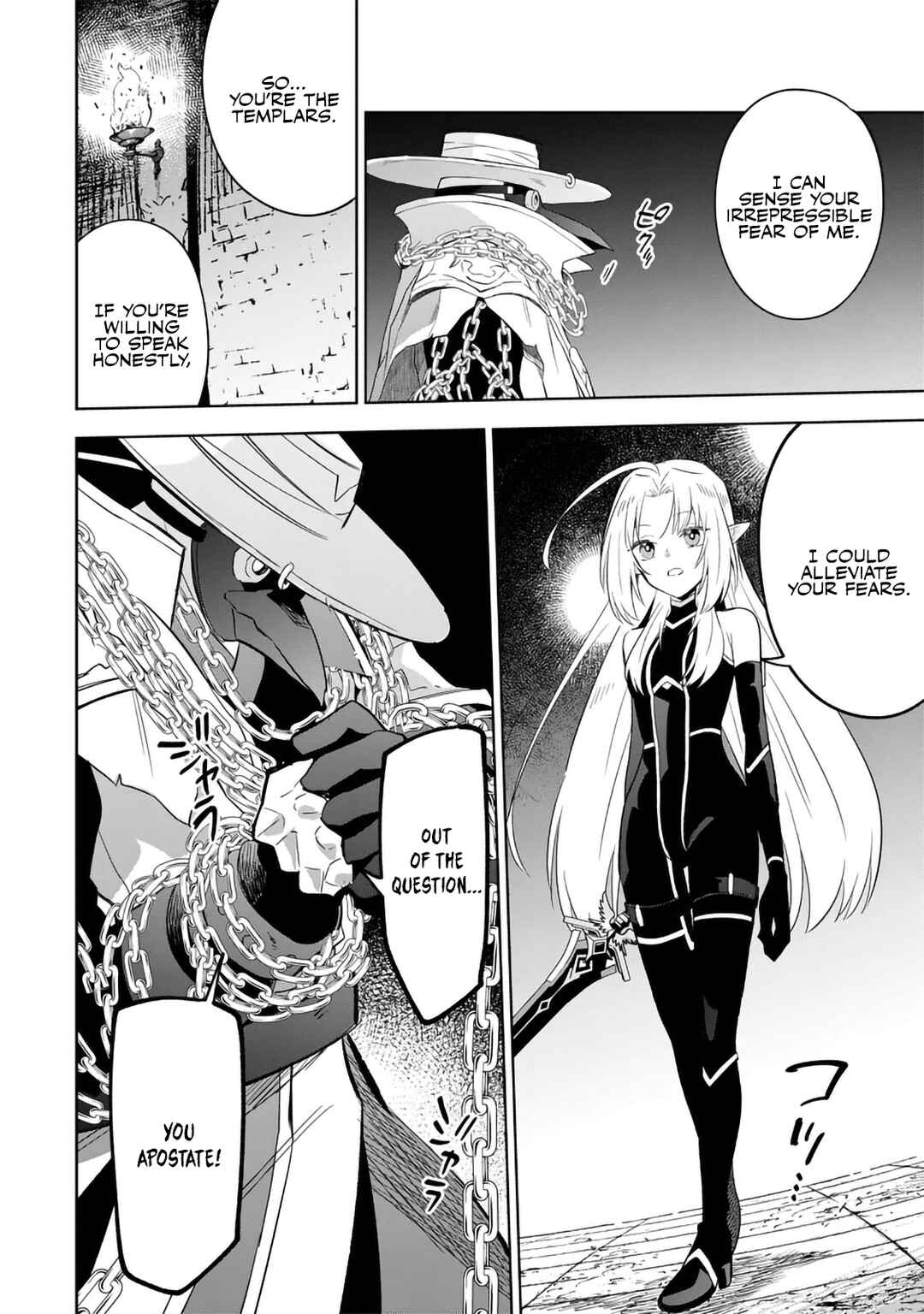 Page 8 Chapter 15.1 Kage no Jitsuryokusha ni Naritakute! Master of Garden ~Shichikage Retsuden~