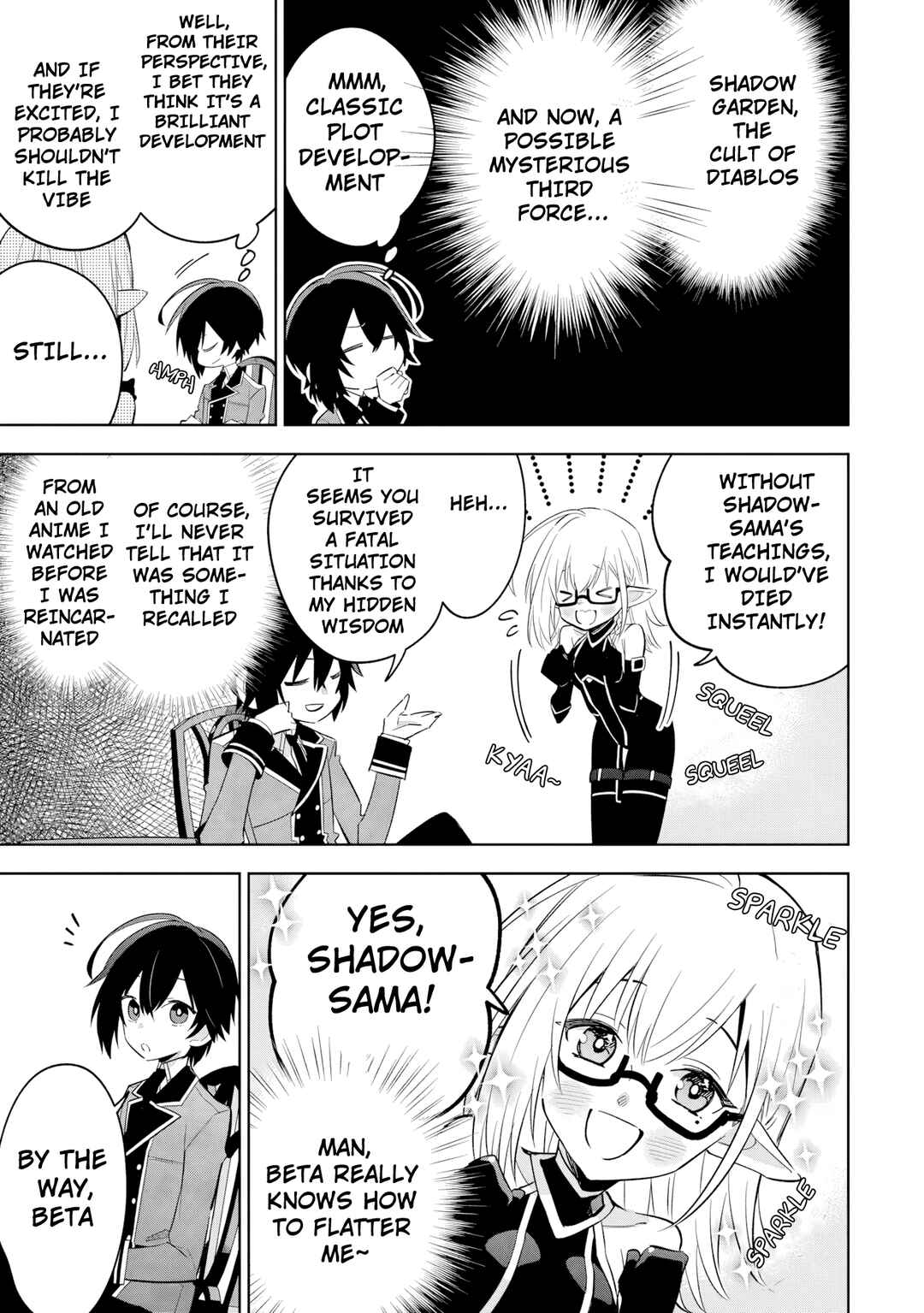Page 3 Chapter 13.2 Kage no Jitsuryokusha ni Naritakute! Master of Garden ~Shichikage Retsuden~